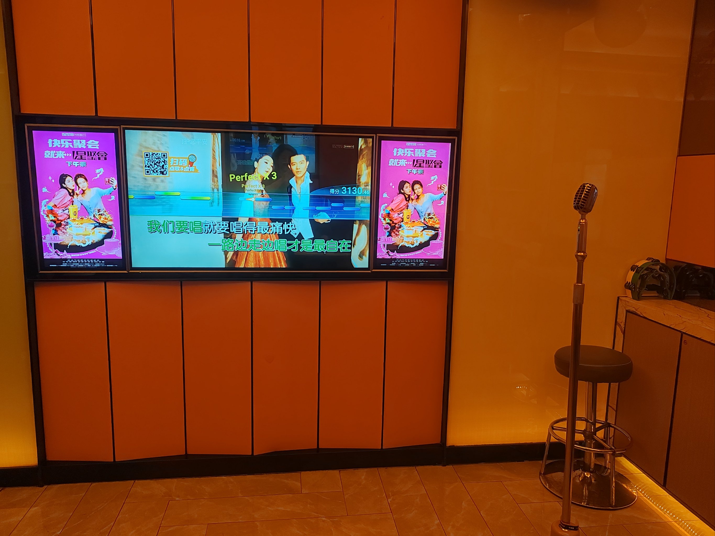 临沂商务ktv怎么玩全攻略-郯城县ktv预定